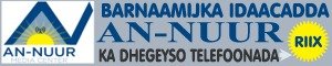 annuur