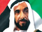 His Highness Shaikh Zayed Bin Sultan Al Nahyan