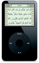 Quran Video for iPod