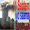 Qaraxyadii 11 September iyo Saameynta uu ku yeeshay dadka Soomaaliyeed