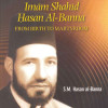 Shiikh Xasan AL-Banaa (2)
