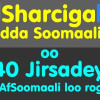 Sharciga Badda Soomaaliyeed oo Af-Soomaali loo rogey 40-sano kabacdi: SomaliTalk.com